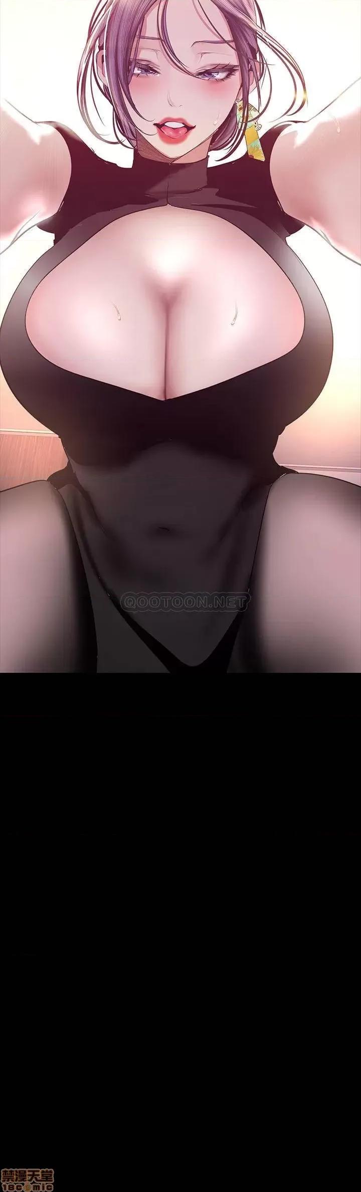美丽新世界 美丽新世界 98 第3页