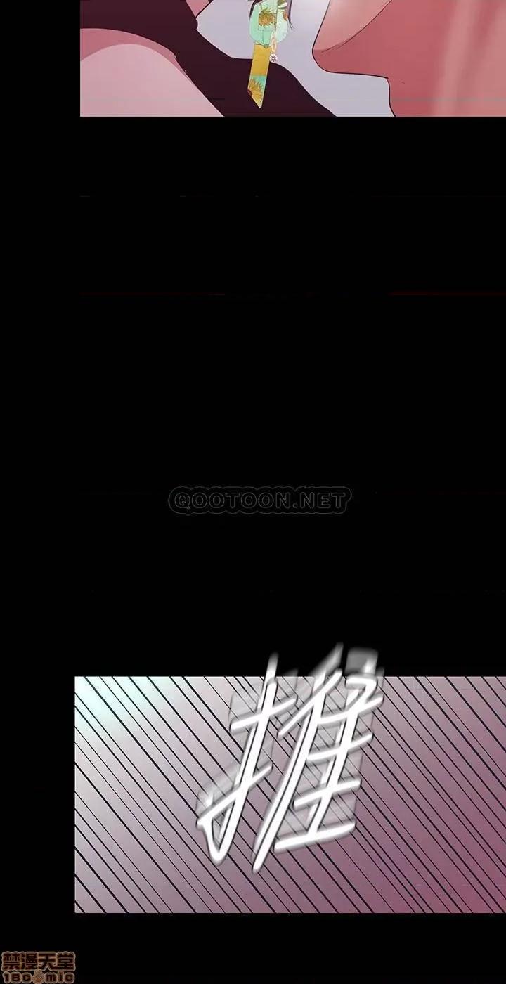 美丽新世界 美丽新世界 98 第7页
