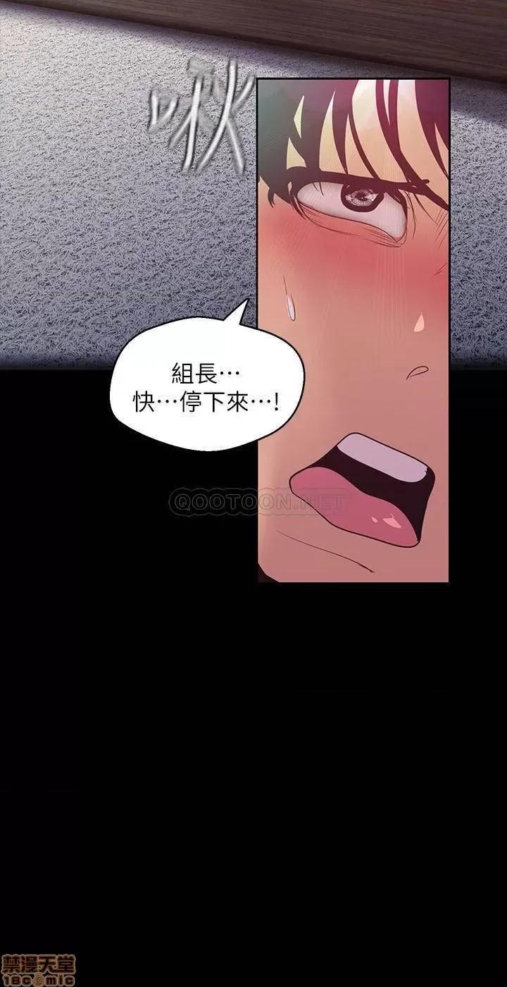 美丽新世界 美丽新世界 98 第19页