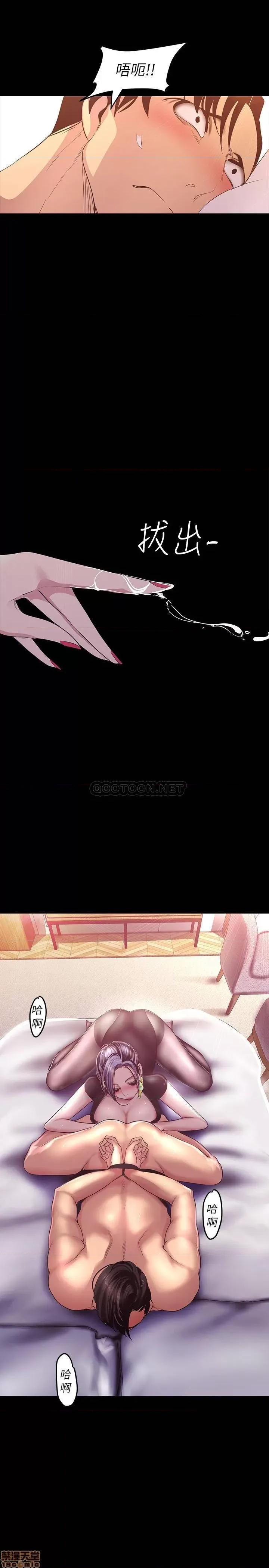 美丽新世界 美丽新世界 98 第25页