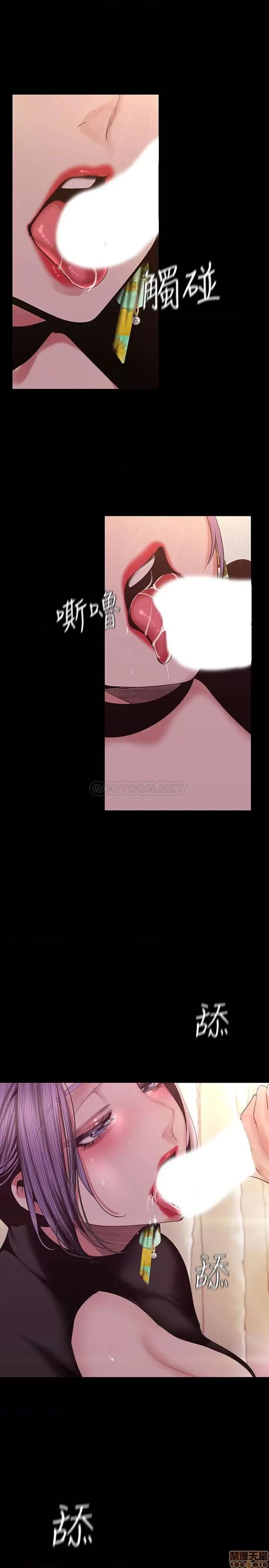 美丽新世界 美丽新世界 98 第28页