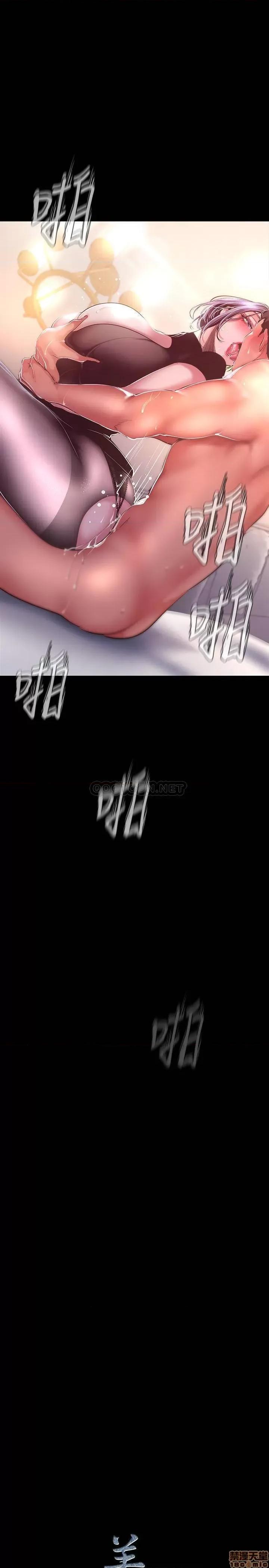 美丽新世界 美丽新世界 99 第32页