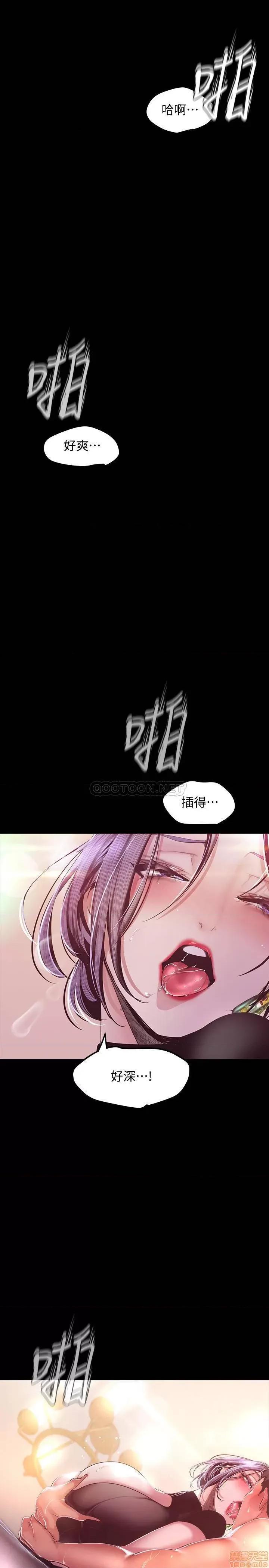 美丽新世界 美丽新世界 100 第2页