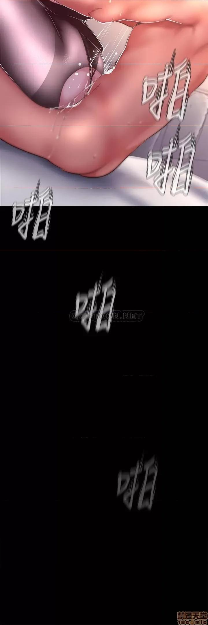 美丽新世界 美丽新世界 100 第3页