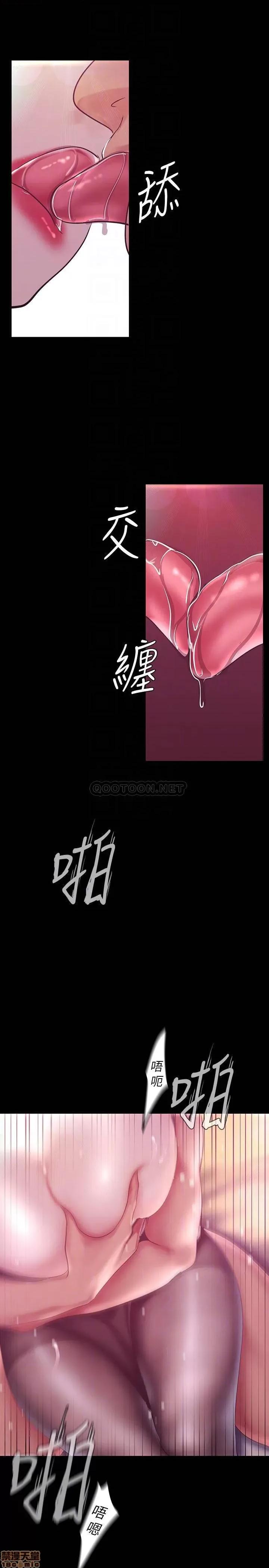 美丽新世界 美丽新世界 100 第4页