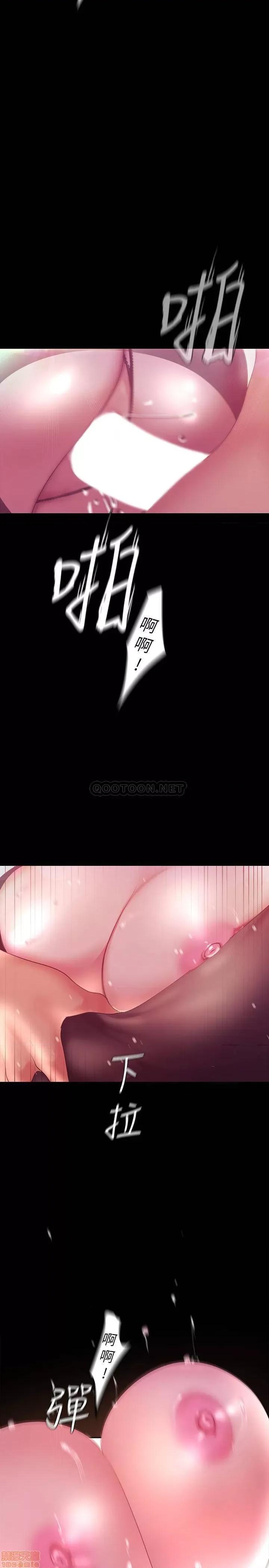 美丽新世界 美丽新世界 100 第5页