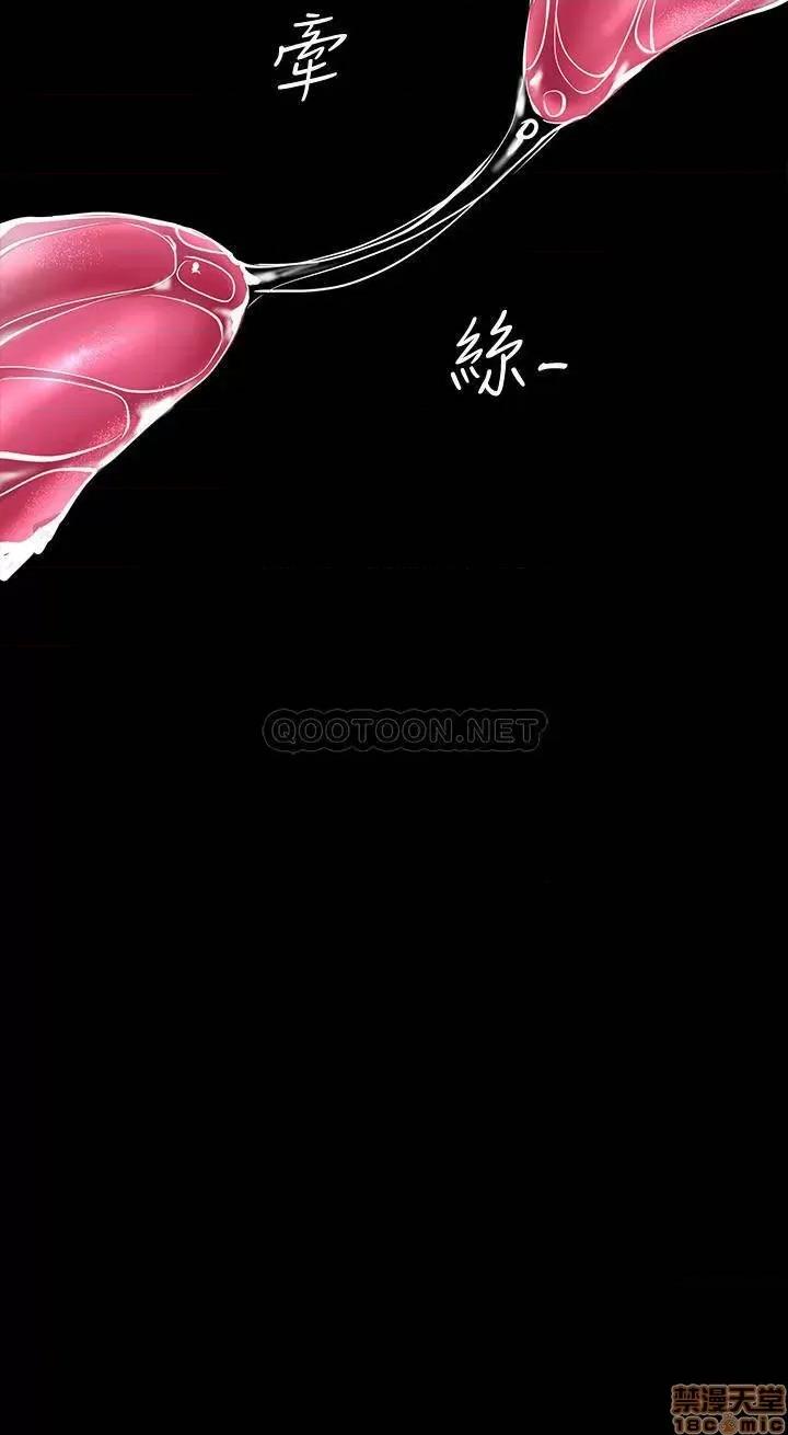 美丽新世界 美丽新世界 100 第10页