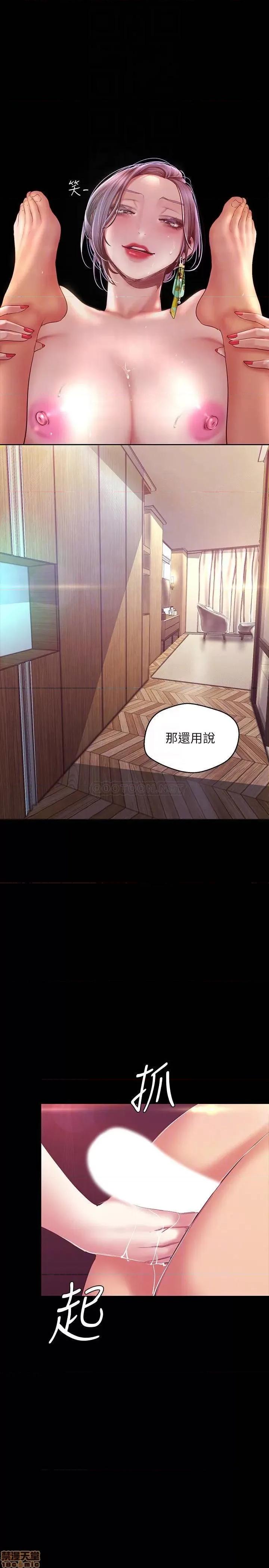 美丽新世界 美丽新世界 100 第15页