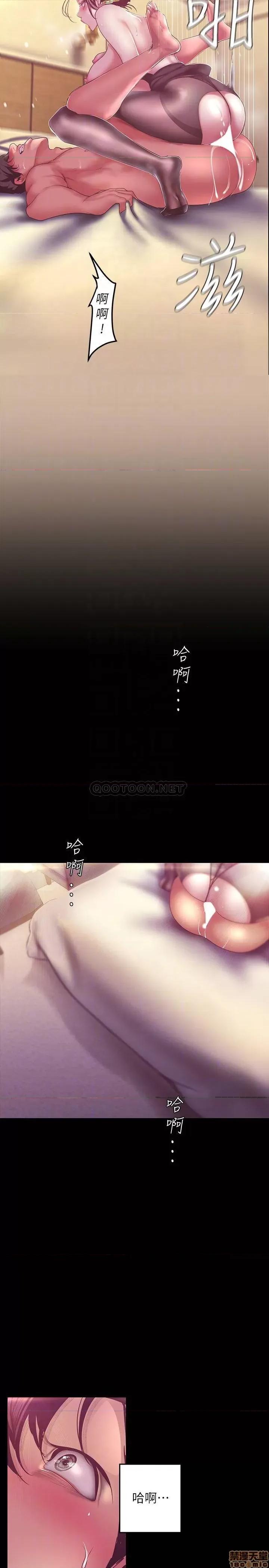 美丽新世界 美丽新世界 100 第17页