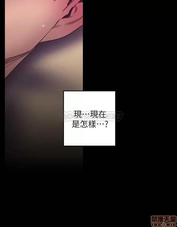 美丽新世界 美丽新世界 100 第18页