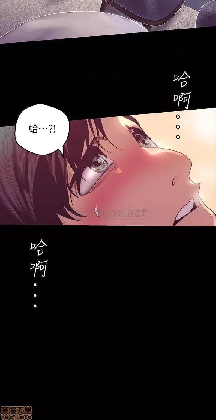 美丽新世界 美丽新世界 100 第22页
