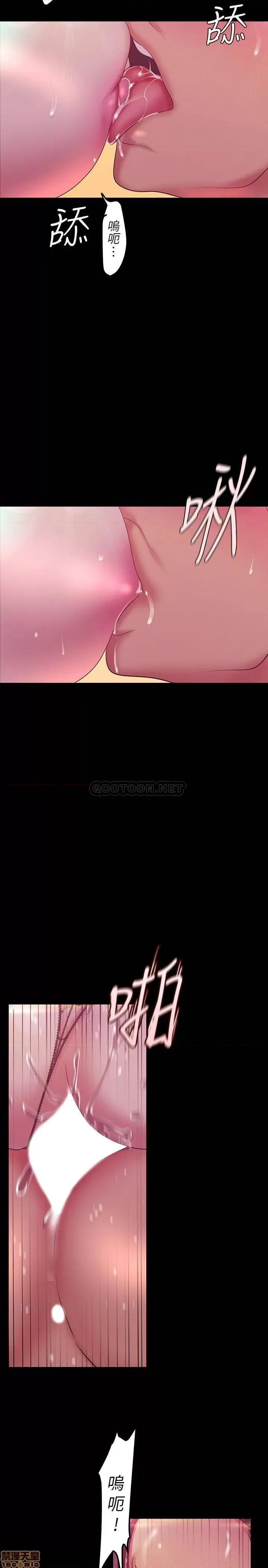 美丽新世界 美丽新世界 100 第28页