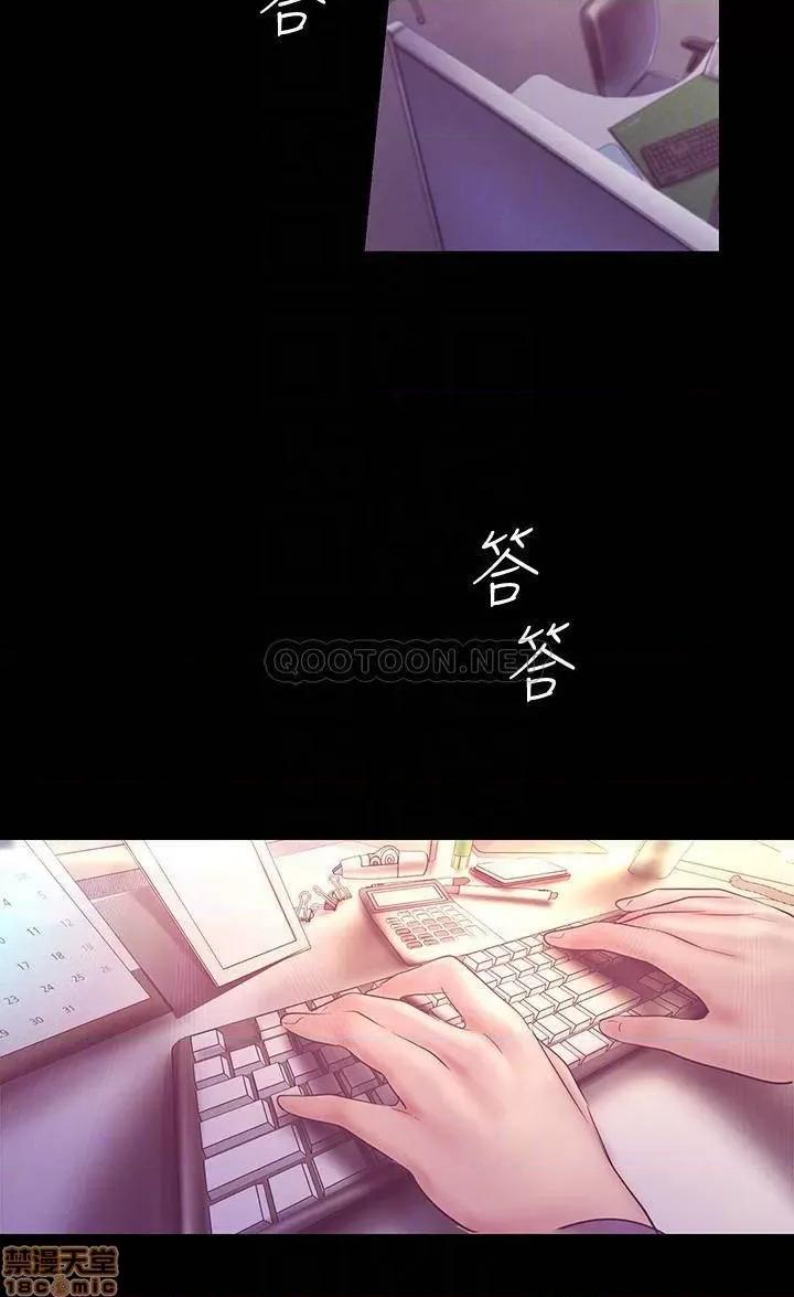美丽新世界 美丽新世界 101 第10页