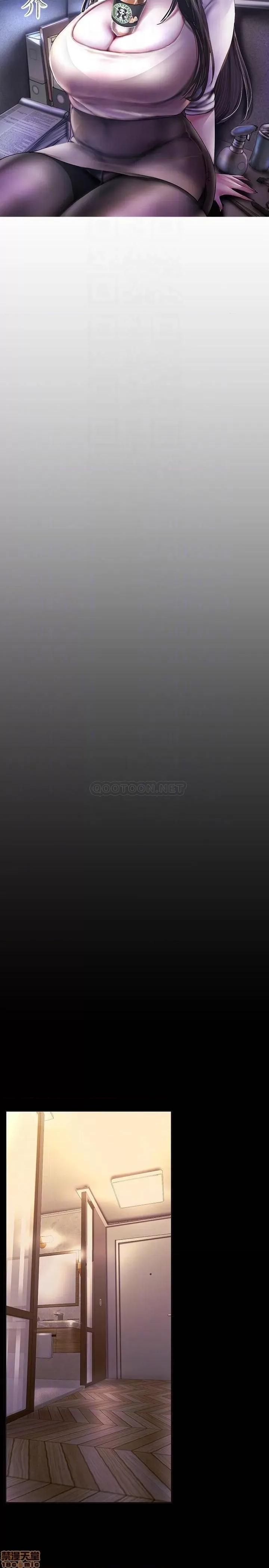 美丽新世界 美丽新世界 102 第14页
