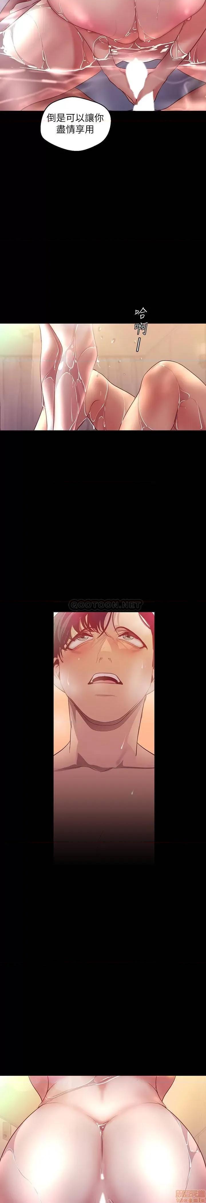 美丽新世界 美丽新世界 102 第22页