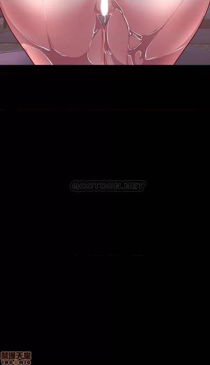 美丽新世界 美丽新世界 102 第23页