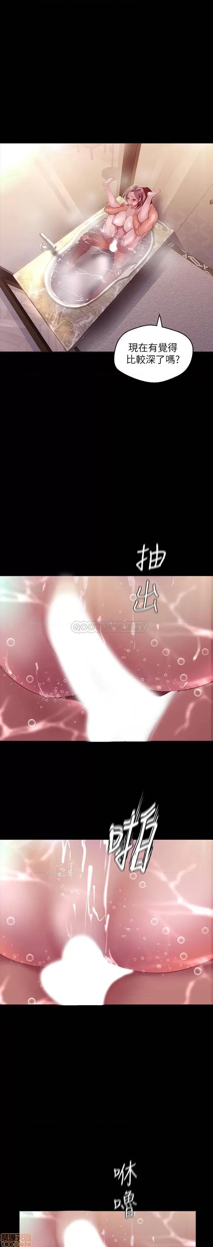 美丽新世界 美丽新世界 102 第33页