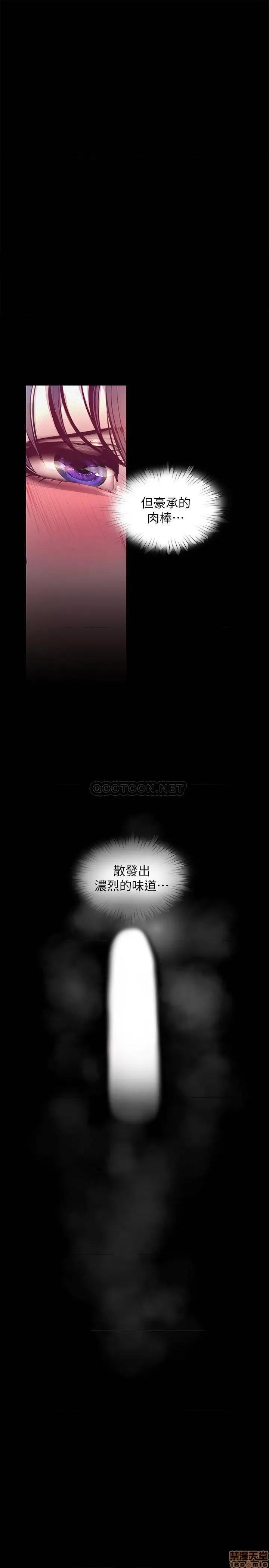 美丽新世界 美丽新世界 105 第1页