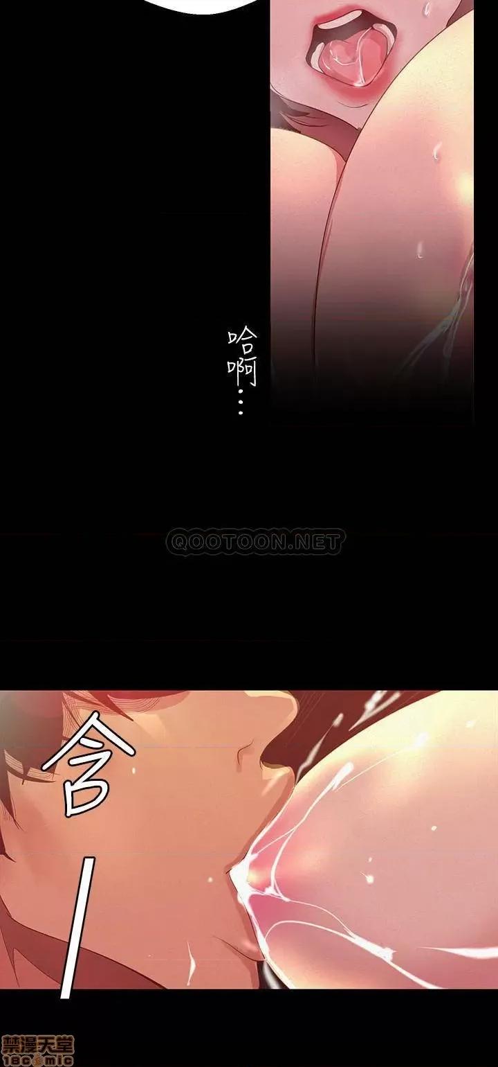 美丽新世界 美丽新世界 105 第23页