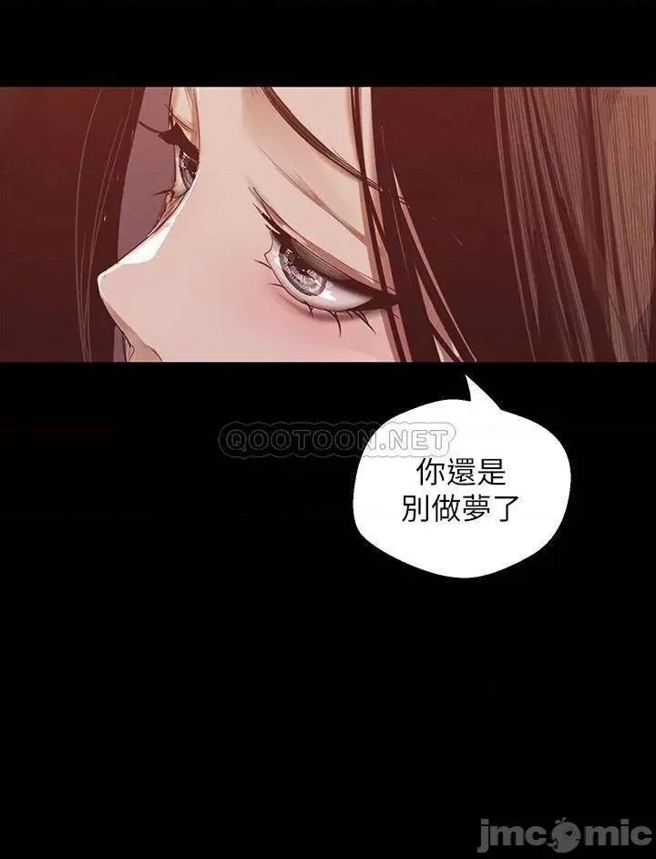 美丽新世界 美丽新世界 107 第11页
