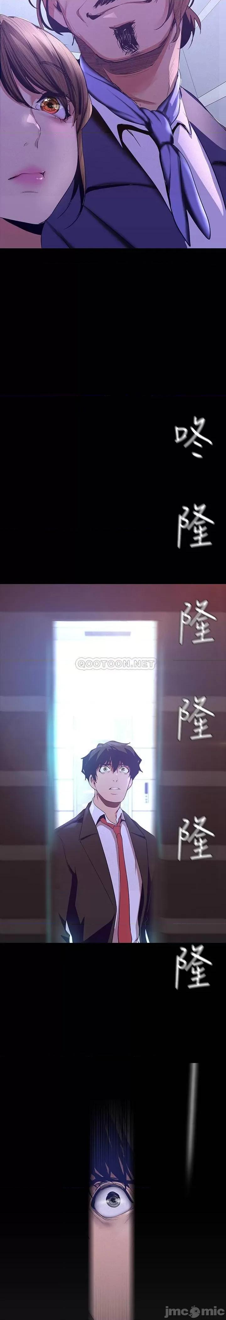 美丽新世界 美丽新世界 108 第2页