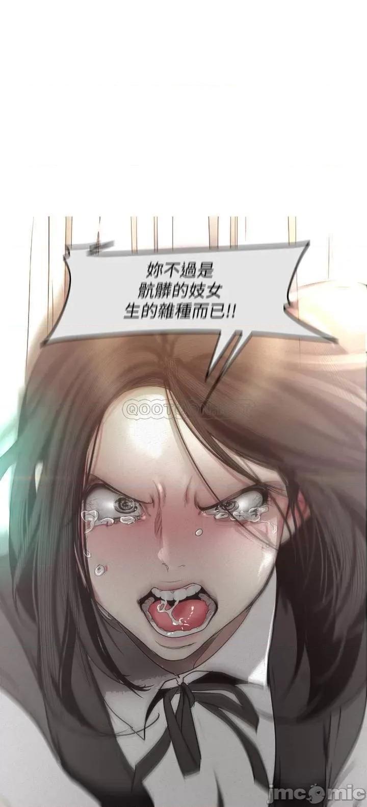 美丽新世界 美丽新世界 108 第23页