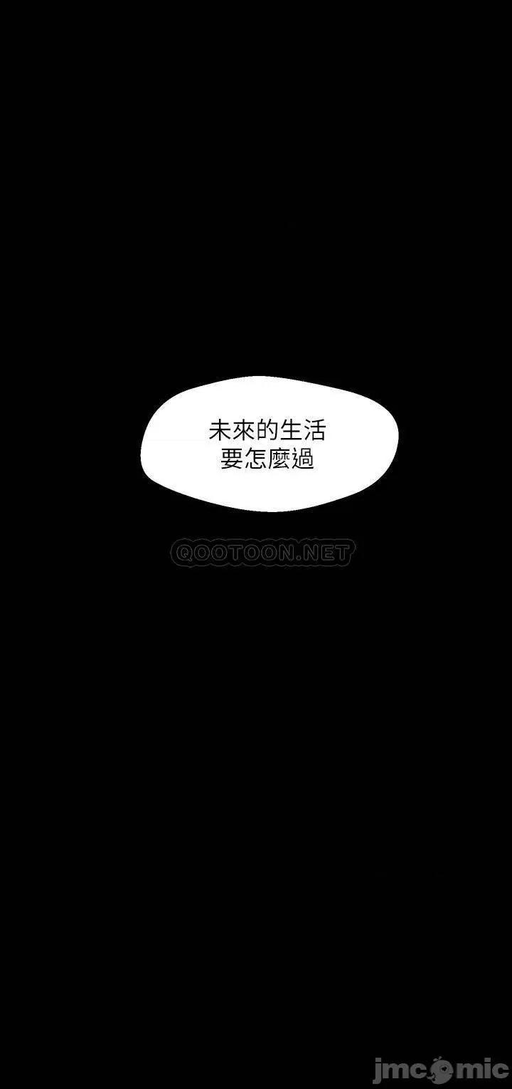 美丽新世界 美丽新世界 108 第35页