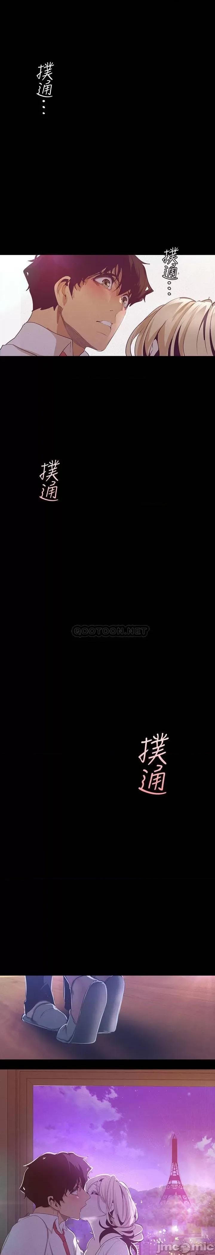 美丽新世界 美丽新世界 108 第38页