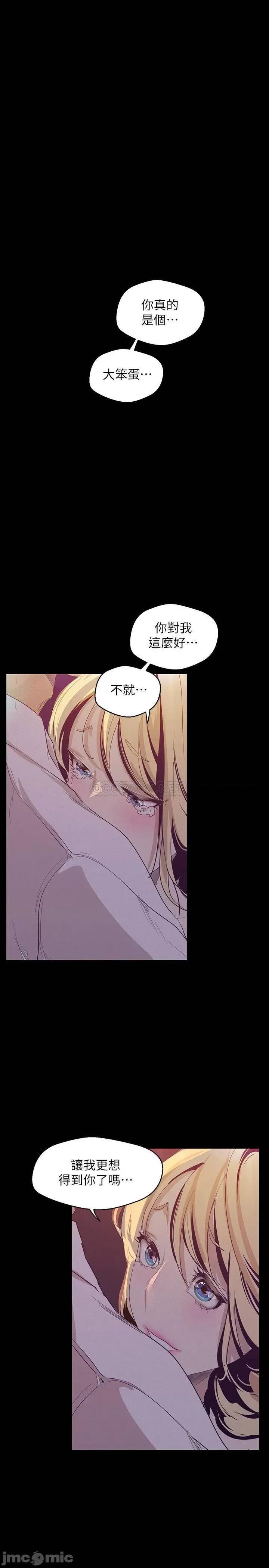 美丽新世界 美丽新世界 109 第1页