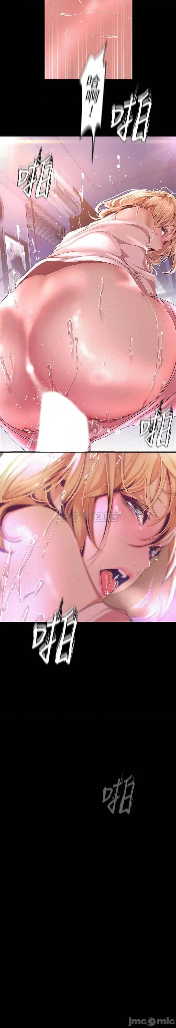 美丽新世界 美丽新世界 110 第3页