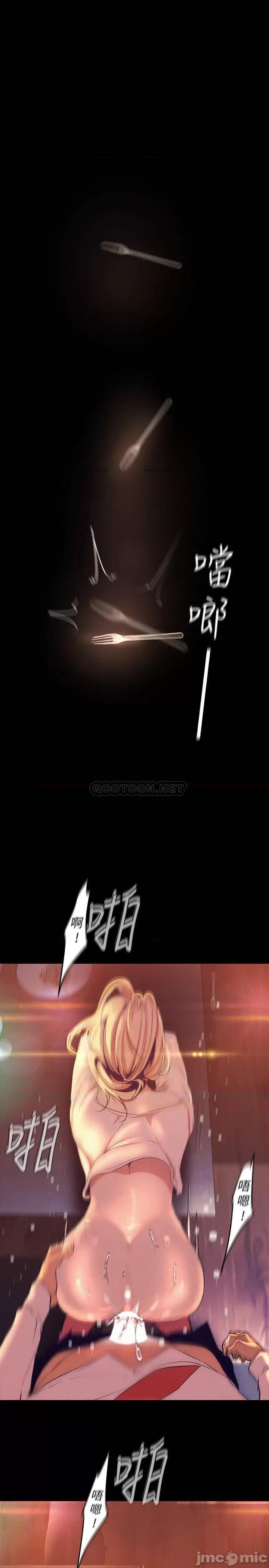 美丽新世界 美丽新世界 110 第9页