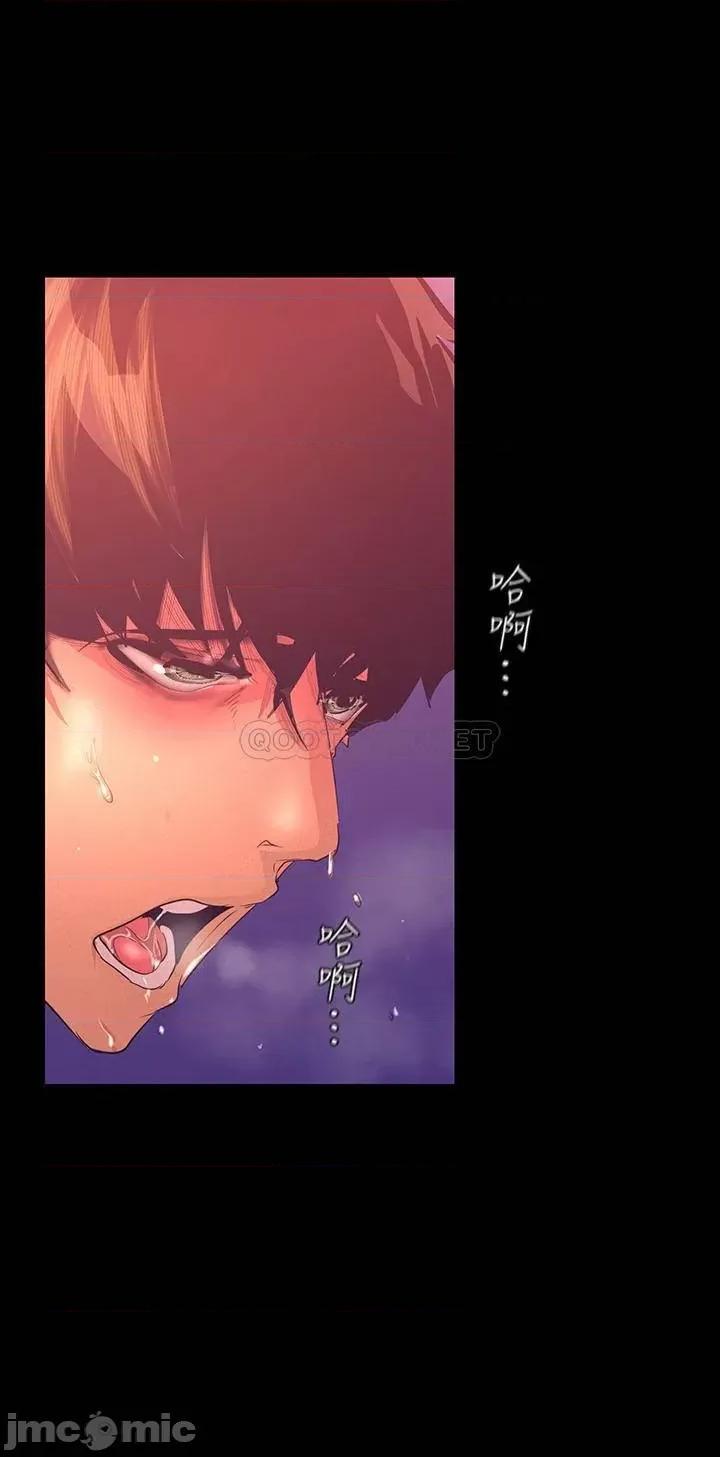 美丽新世界 美丽新世界 110 第20页