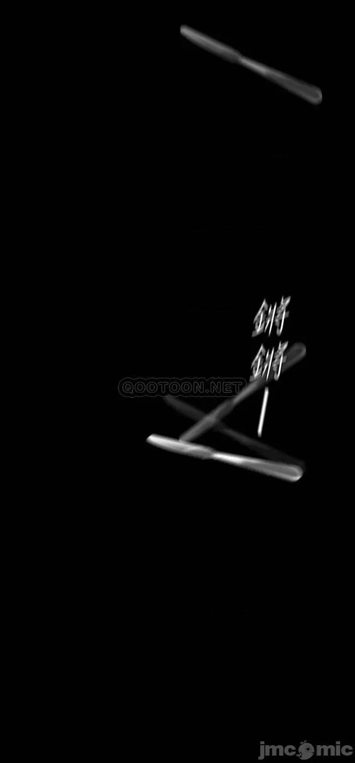 美丽新世界 美丽新世界 110 第24页