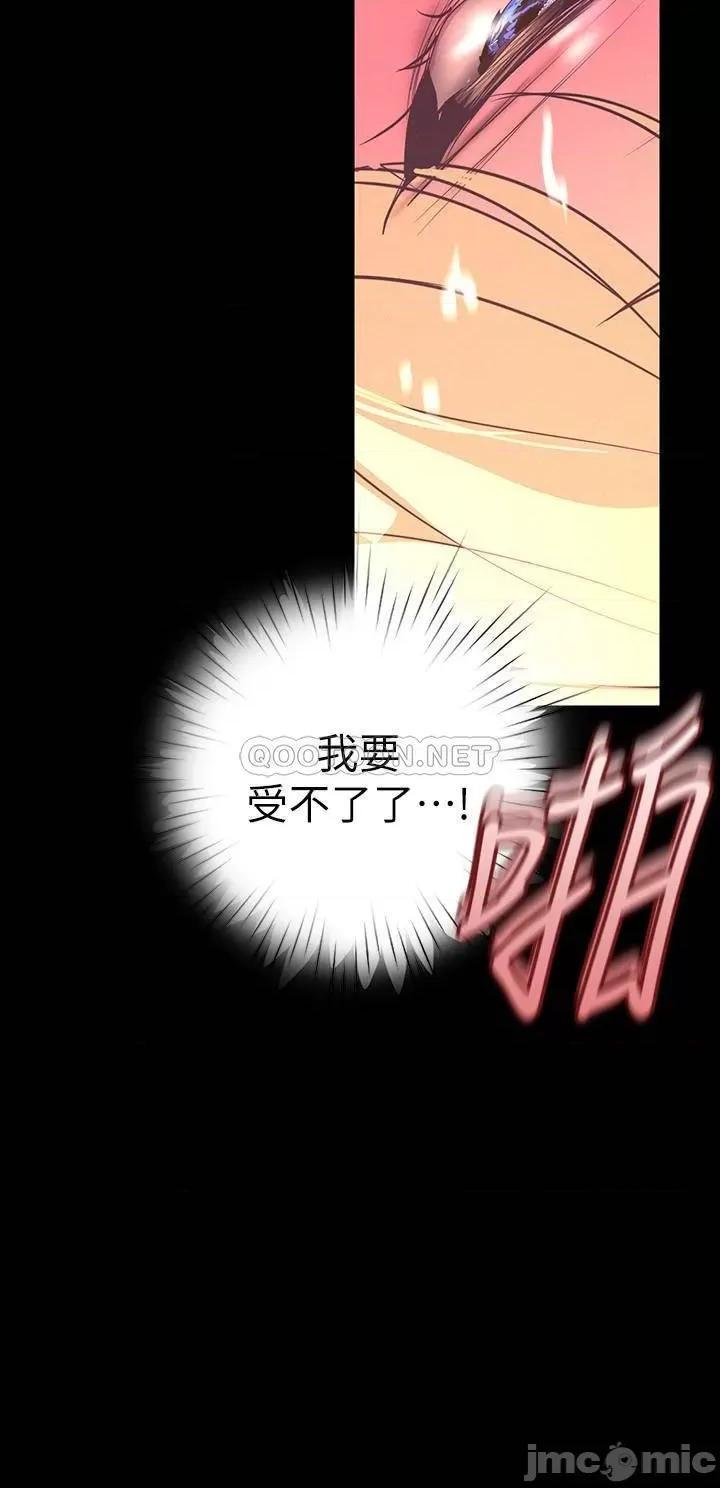 美丽新世界 美丽新世界 110 第32页