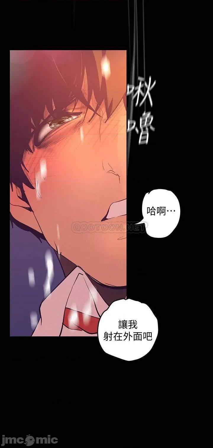 美丽新世界 美丽新世界 111 这次换我让你舒服了 第27页