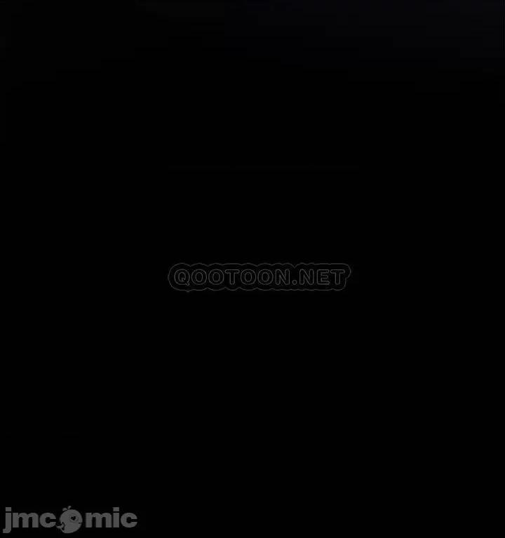 美丽新世界 美丽新世界 112 一对眼就开战的两人 第32页