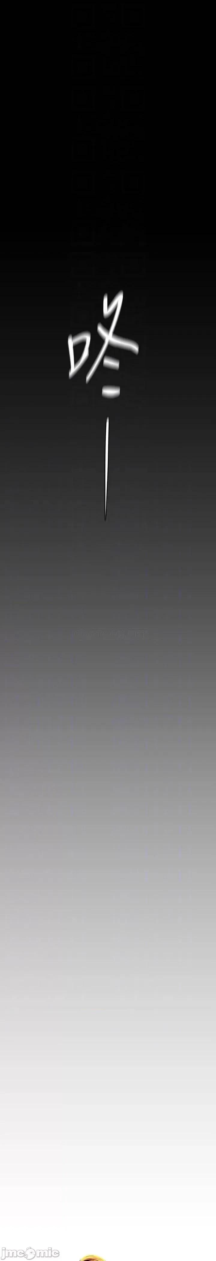 美丽新世界 美丽新世界 114 第4页