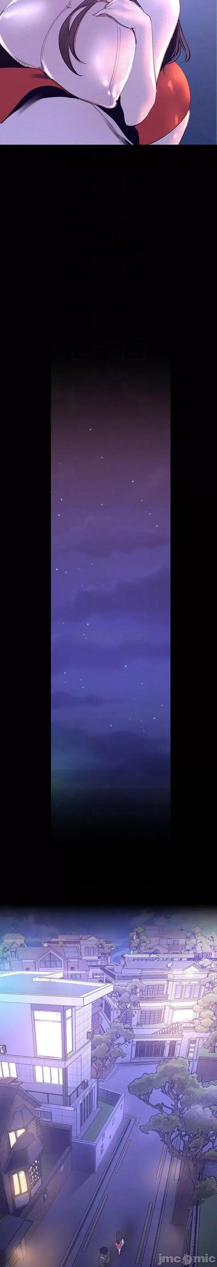 美丽新世界 美丽新世界 114 第16页
