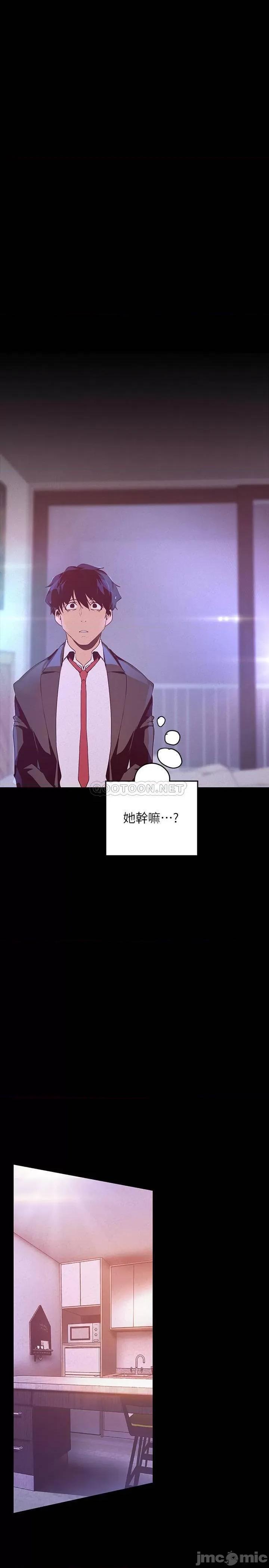 美丽新世界 美丽新世界 115 第1页