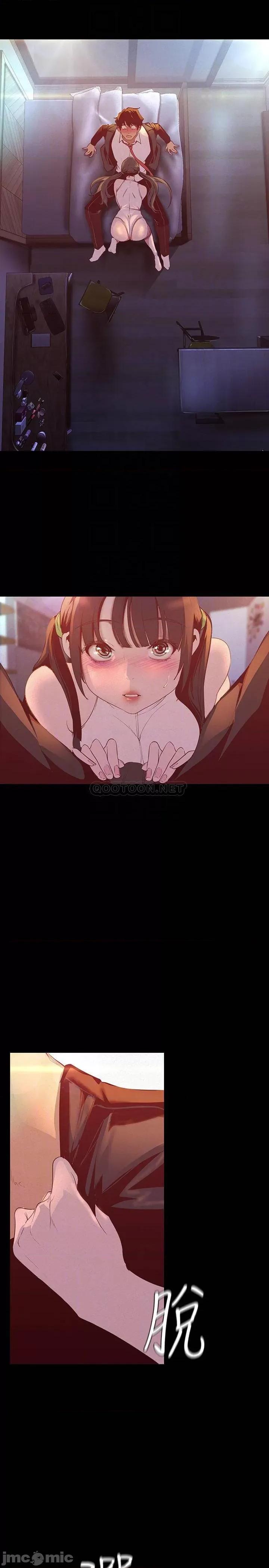 美丽新世界 美丽新世界 115 第16页