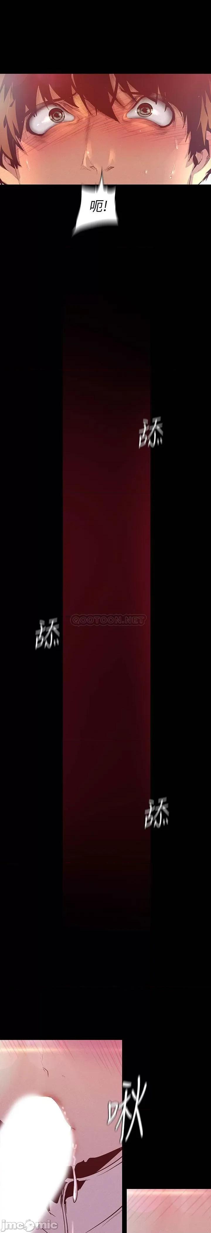 美丽新世界 美丽新世界 115 第20页