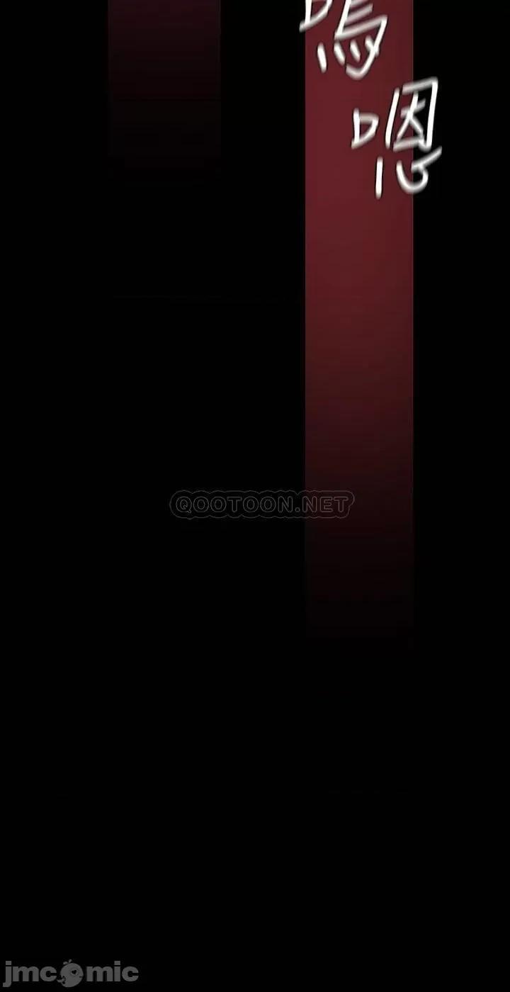 美丽新世界 美丽新世界 115 第27页