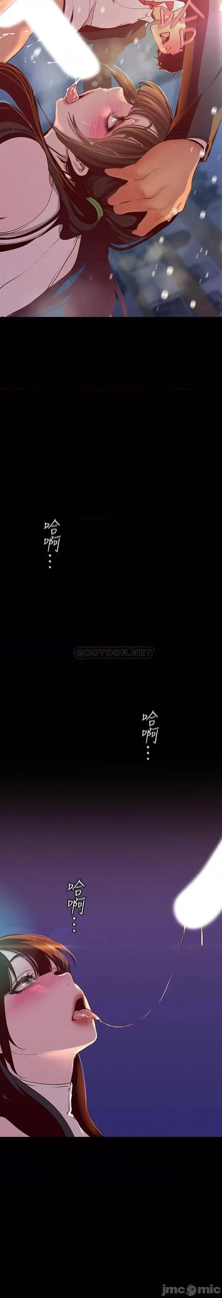 美丽新世界 美丽新世界 115 第29页