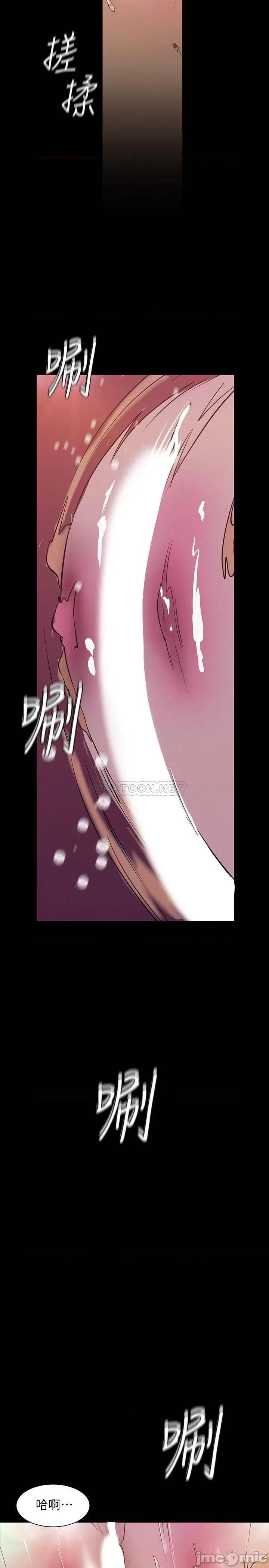 美丽新世界 美丽新世界 116 第11页