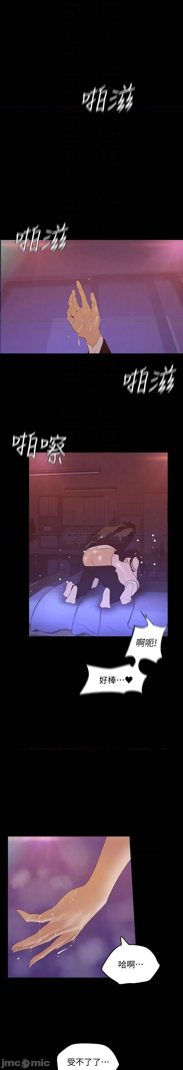 美丽新世界 美丽新世界 117 第6页