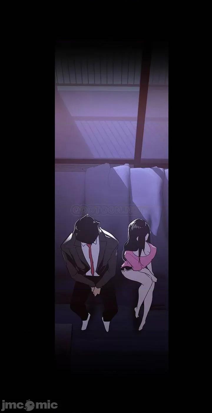 美丽新世界 美丽新世界 117 第31页