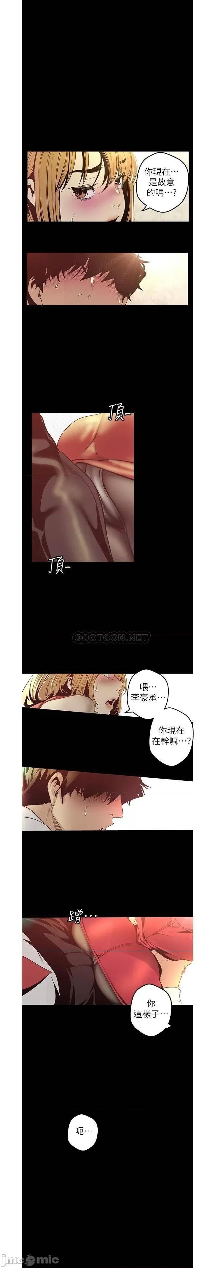 美丽新世界 美丽新世界 120 第1页