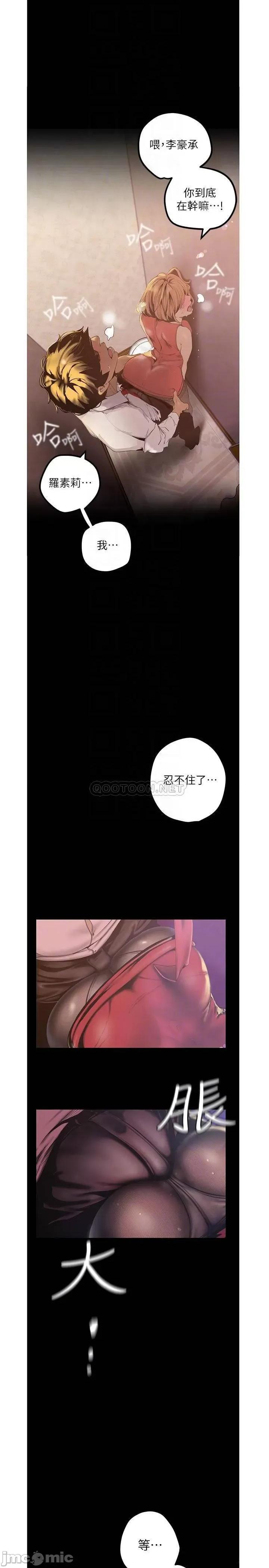 美丽新世界 美丽新世界 120 第4页