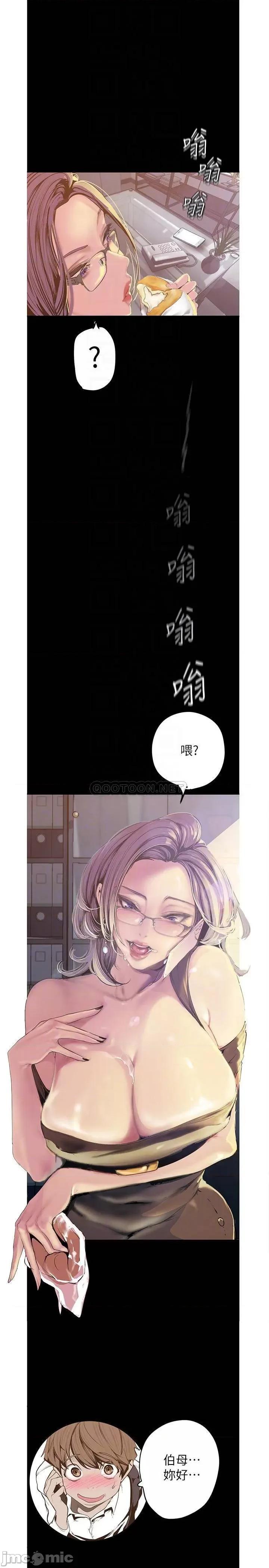美丽新世界 美丽新世界 120 第16页