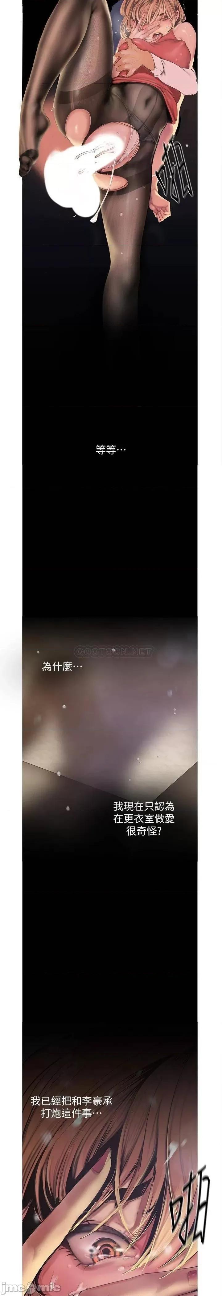 美丽新世界 美丽新世界 120 第25页